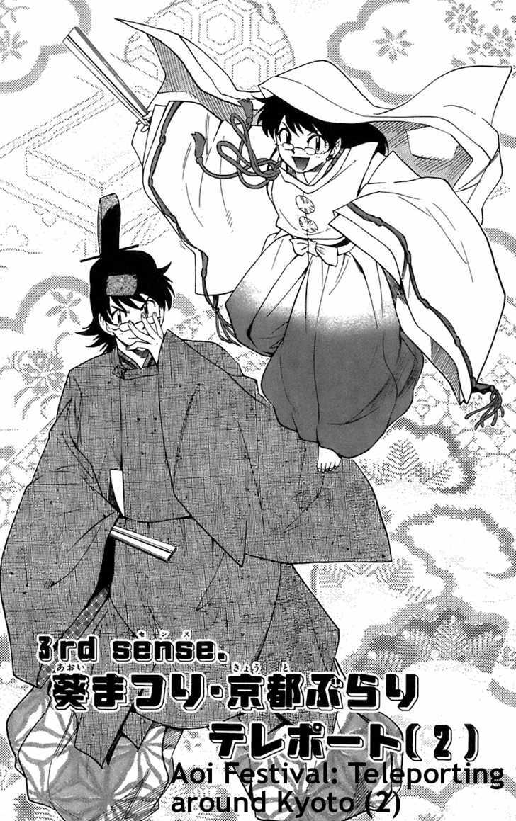 Zettai Karen Children Chapter 51 page 1 - Chapter 51: Aoi Festival: Teleporting around Kyoto (2)