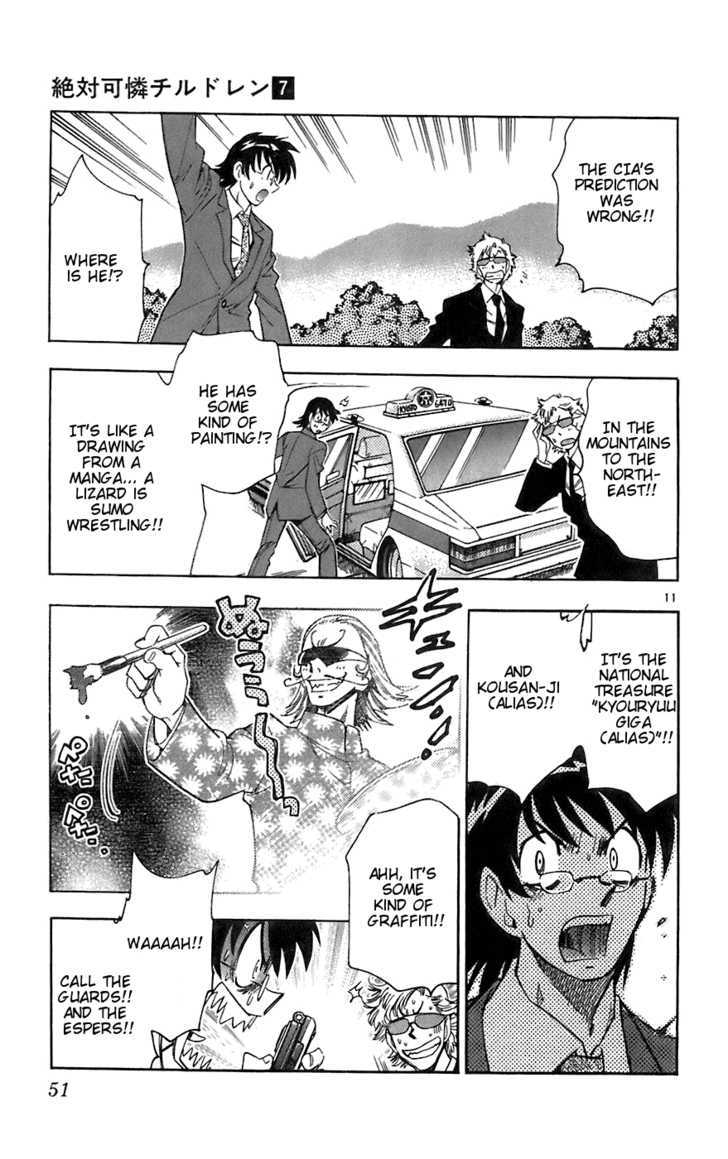 Zettai Karen Children Chapter 51 page 11 - Chapter 51: Aoi Festival: Teleporting around Kyoto (2)