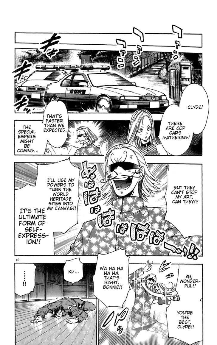Zettai Karen Children Chapter 51 page 12 - Chapter 51: Aoi Festival: Teleporting around Kyoto (2)