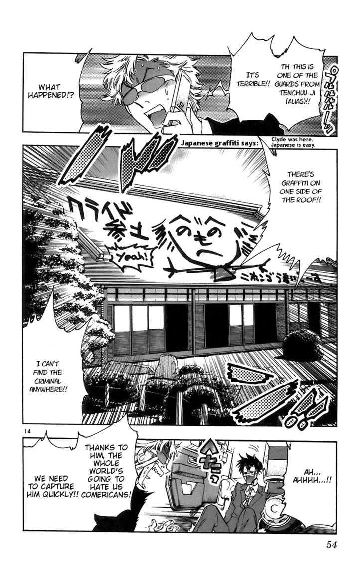 Zettai Karen Children Chapter 51 page 14 - Chapter 51: Aoi Festival: Teleporting around Kyoto (2)