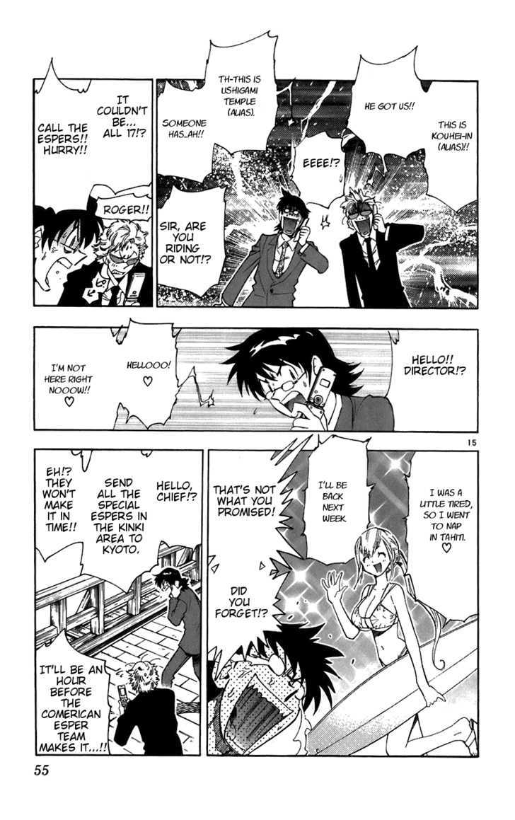 Zettai Karen Children Chapter 51 page 15 - Chapter 51: Aoi Festival: Teleporting around Kyoto (2)
