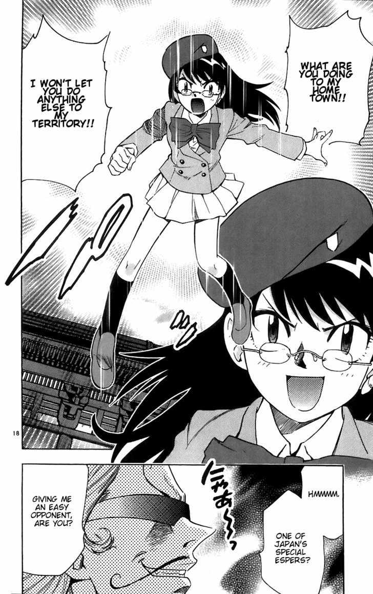 Zettai Karen Children Chapter 51 page 18 - Chapter 51: Aoi Festival: Teleporting around Kyoto (2)