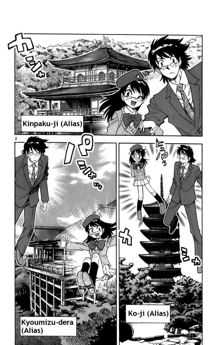 Zettai Karen Children Chapter 51 page 2 - Chapter 51: Aoi Festival: Teleporting around Kyoto (2)