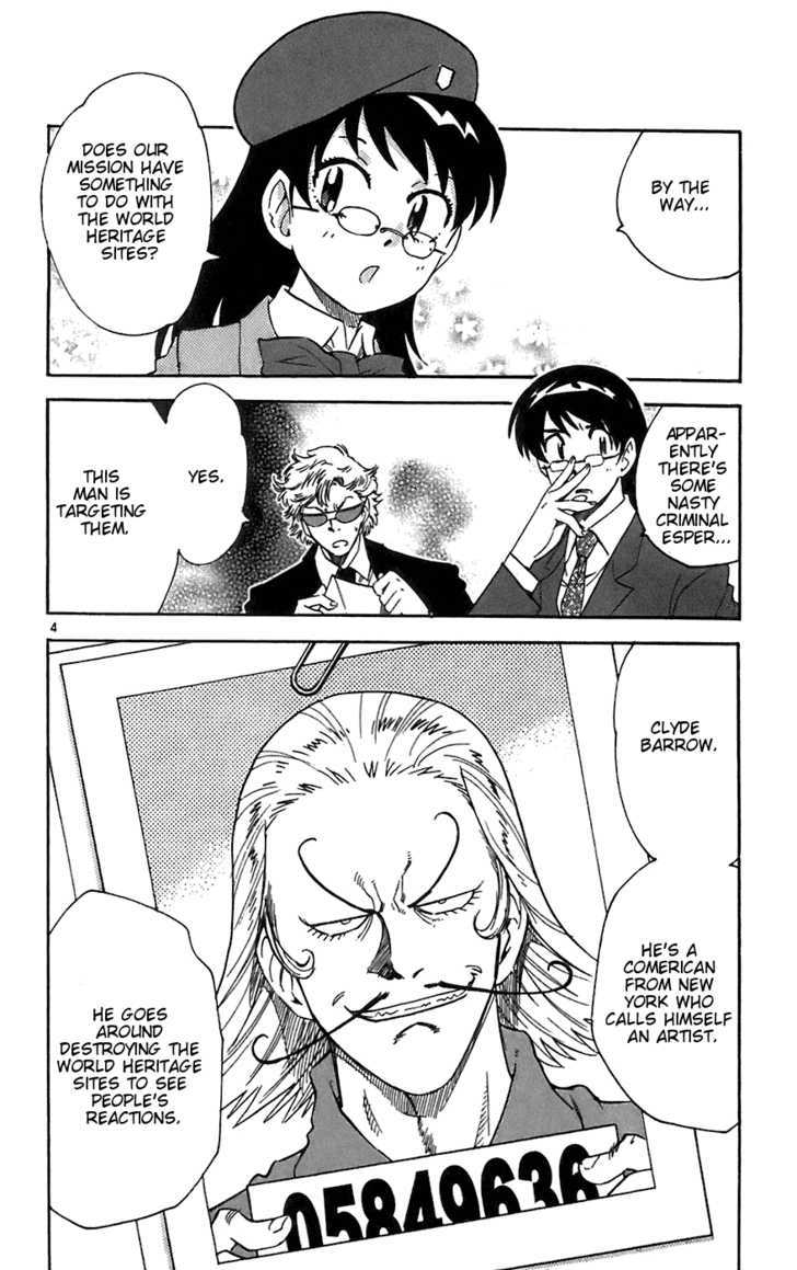 Zettai Karen Children Chapter 51 page 4 - Chapter 51: Aoi Festival: Teleporting around Kyoto (2)