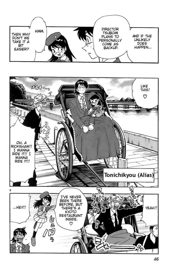 Zettai Karen Children Chapter 51 page 6 - Chapter 51: Aoi Festival: Teleporting around Kyoto (2)