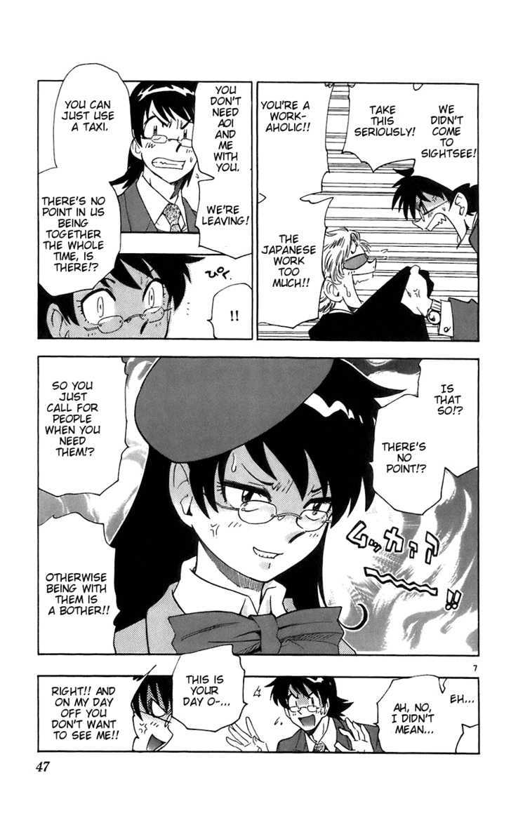 Zettai Karen Children Chapter 51 page 7 - Chapter 51: Aoi Festival: Teleporting around Kyoto (2)