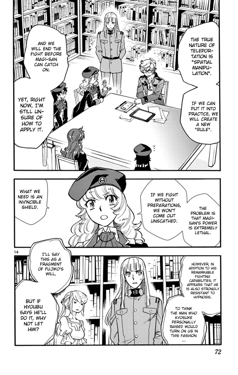 Zettai Karen Children Chapter 510 page 15 - Chapter 510: Children Through the Looking Glass (1)
