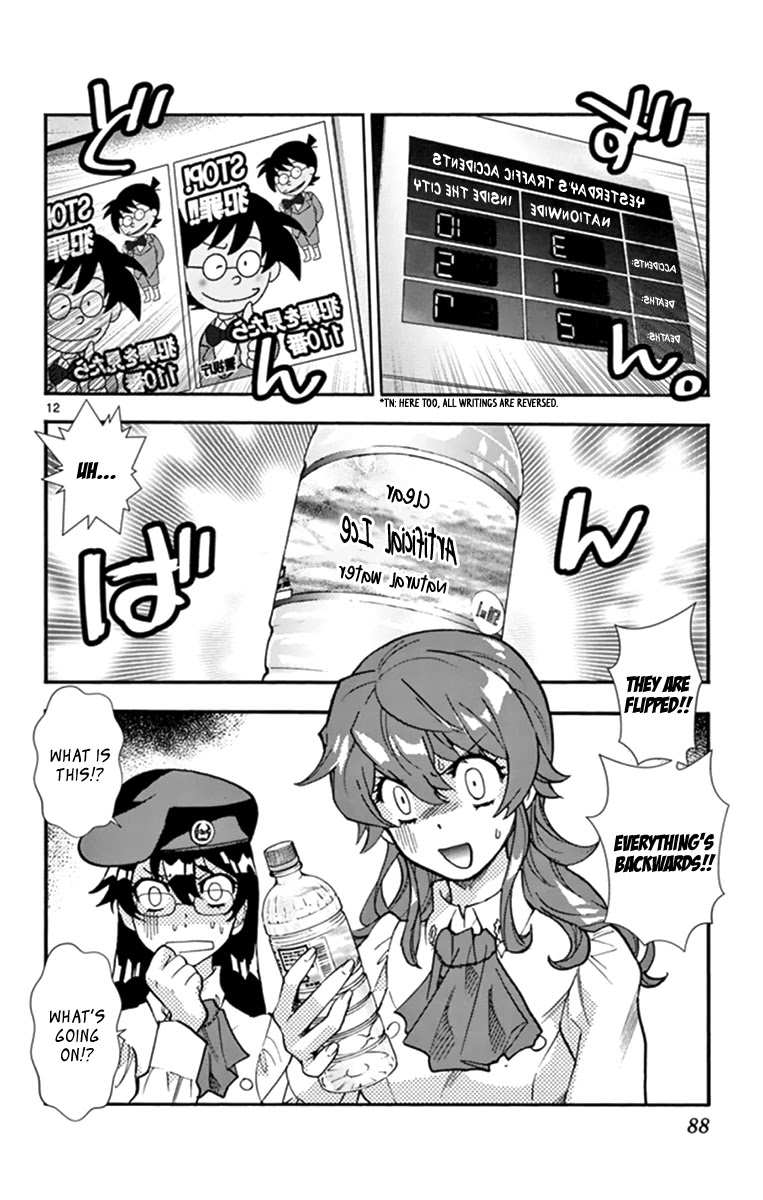Zettai Karen Children Chapter 511 page 13 - Chapter 511: Children Through the Looking Glass (2)