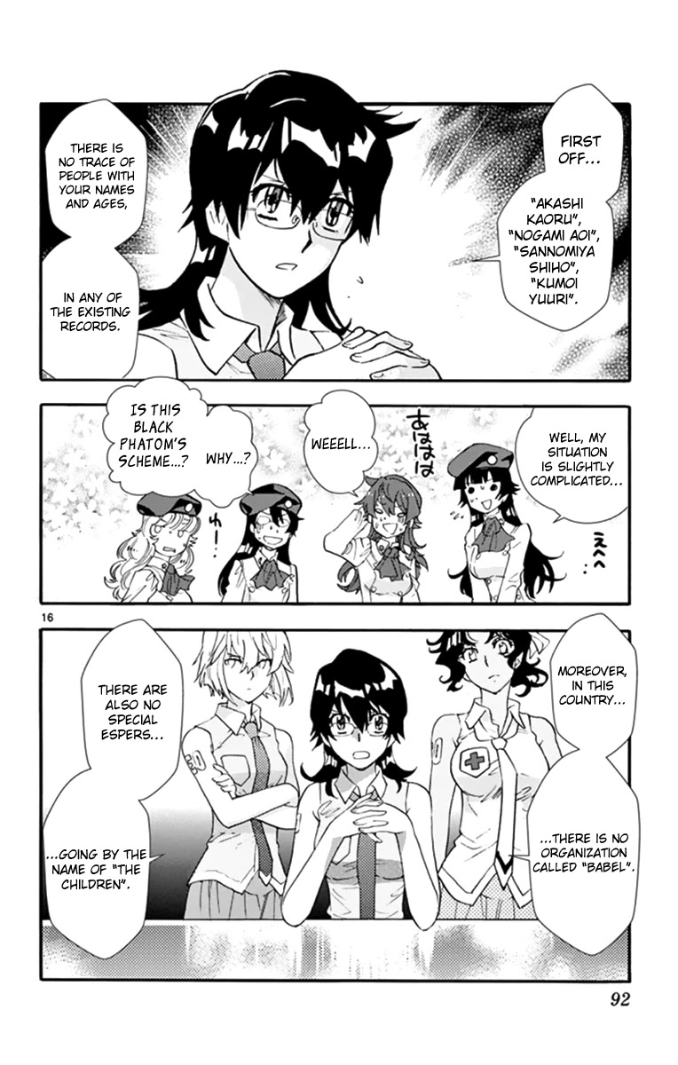 Zettai Karen Children Chapter 511 page 17 - Chapter 511: Children Through the Looking Glass (2)