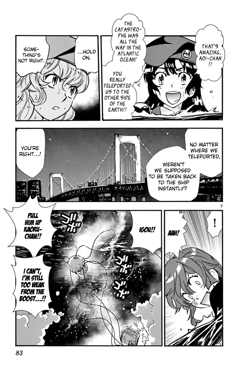 Zettai Karen Children Chapter 511 page 8 - Chapter 511: Children Through the Looking Glass (2)