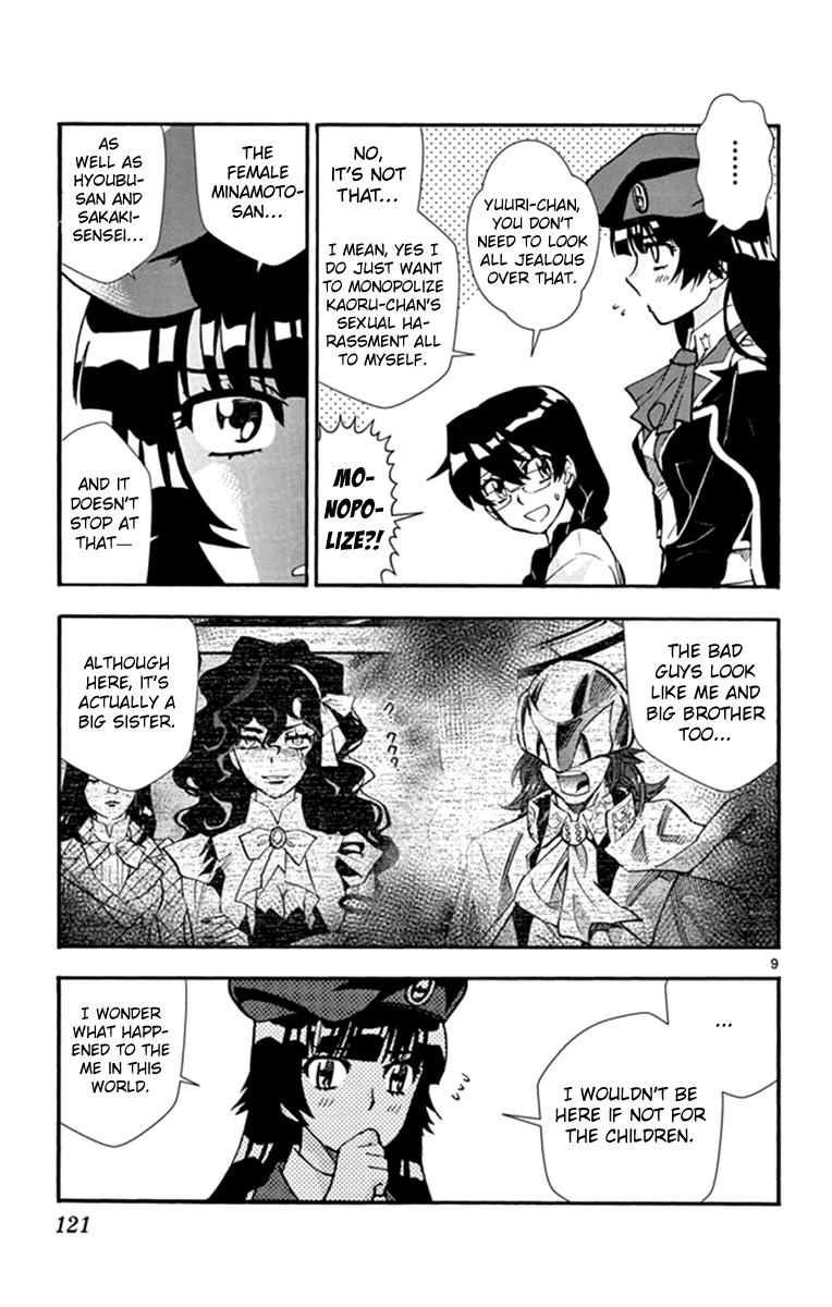 Zettai Karen Children Chapter 513 page 10 - Chapter 513: Children Through the Looking Glass (4)