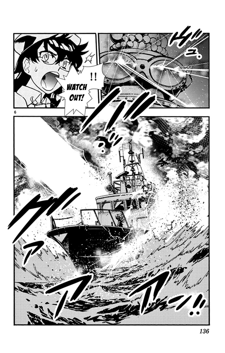 Zettai Karen Children Chapter 514 page 7 - Chapter 514: Children Through the Looking Glass (5)