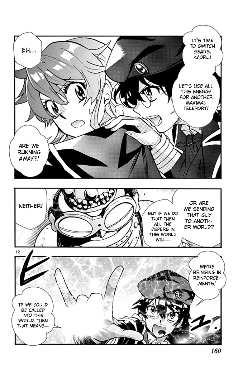 Zettai Karen Children Chapter 515 page 11 - Chapter 515: Children Through the Looking Glass (6)