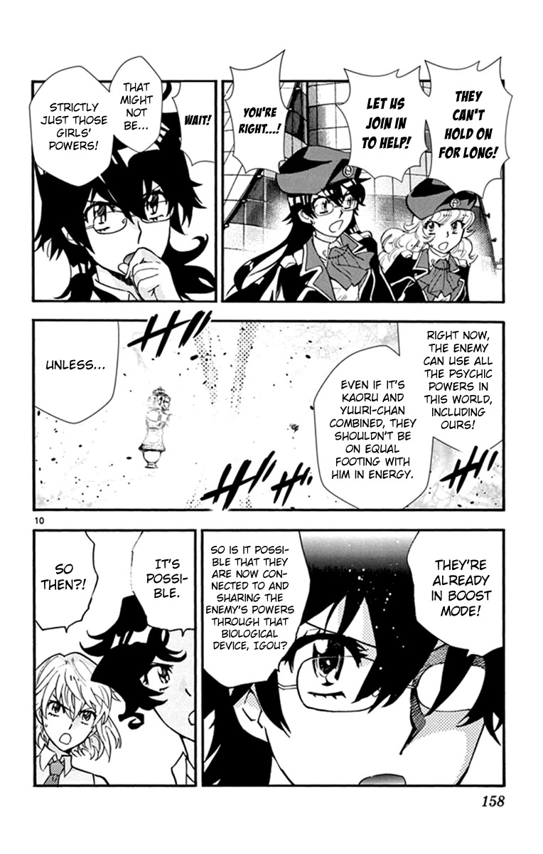 Zettai Karen Children Chapter 515 page 9 - Chapter 515: Children Through the Looking Glass (6)