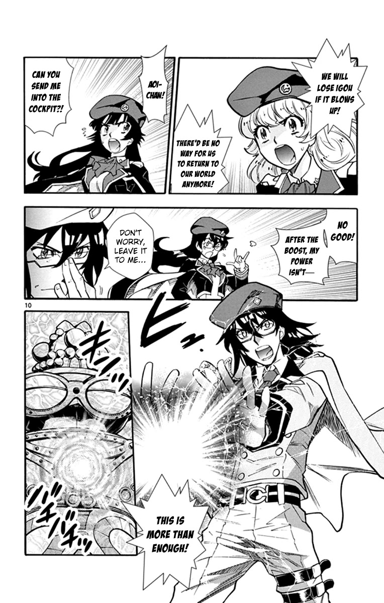 Zettai Karen Children Chapter 516 page 11 - Chapter 516: Children Through the Looking Glass (7)