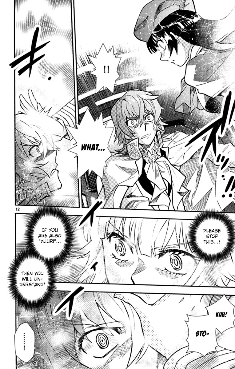 Zettai Karen Children Chapter 516 page 13 - Chapter 516: Children Through the Looking Glass (7)
