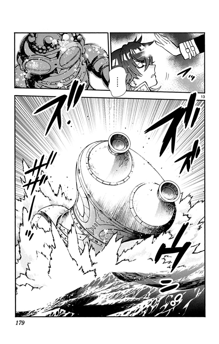 Zettai Karen Children Chapter 516 page 14 - Chapter 516: Children Through the Looking Glass (7)