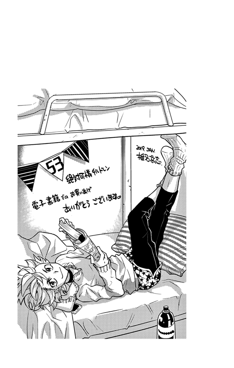 Zettai Karen Children Chapter 516 page 23 - Chapter 516: Children Through the Looking Glass (7)
