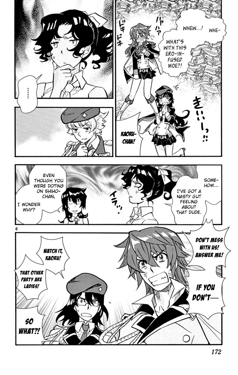 Zettai Karen Children Chapter 516 page 7 - Chapter 516: Children Through the Looking Glass (7)