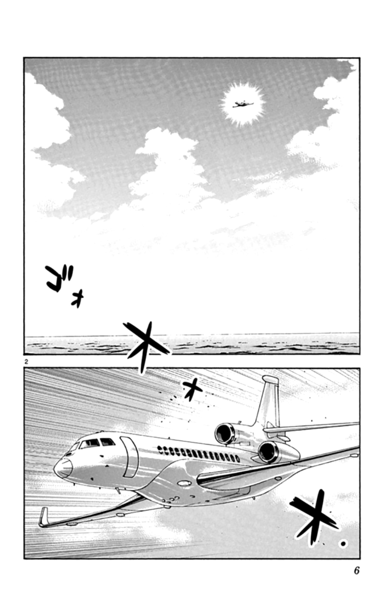 Zettai Karen Children Chapter 517 page 6 - Chapter 517: Children Through the Looking Glass (8)