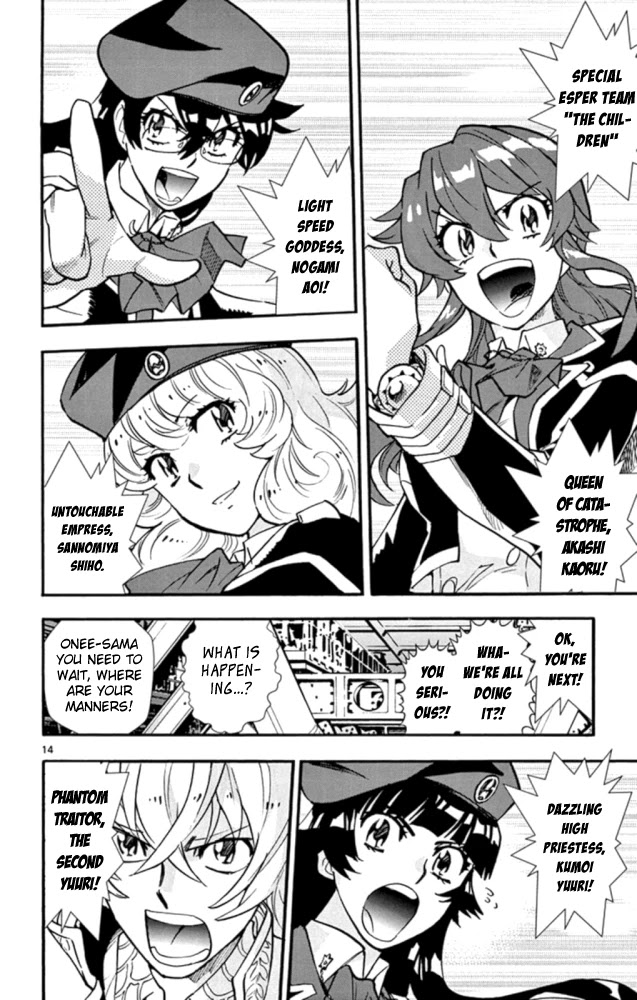 Zettai Karen Children Chapter 518 page 15 - Chapter 518: Children Through the Looking Glass (9)