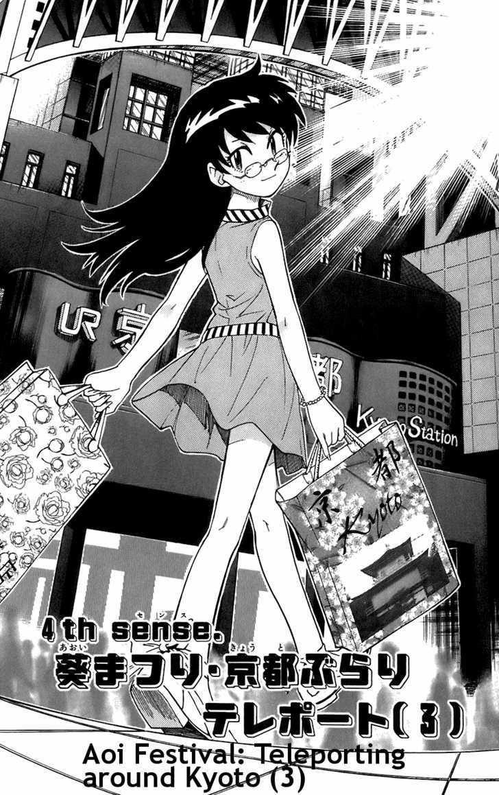 Zettai Karen Children Chapter 52 page 1 - Chapter 52: Aoi Festival: Teleporting around Kyoto (3)