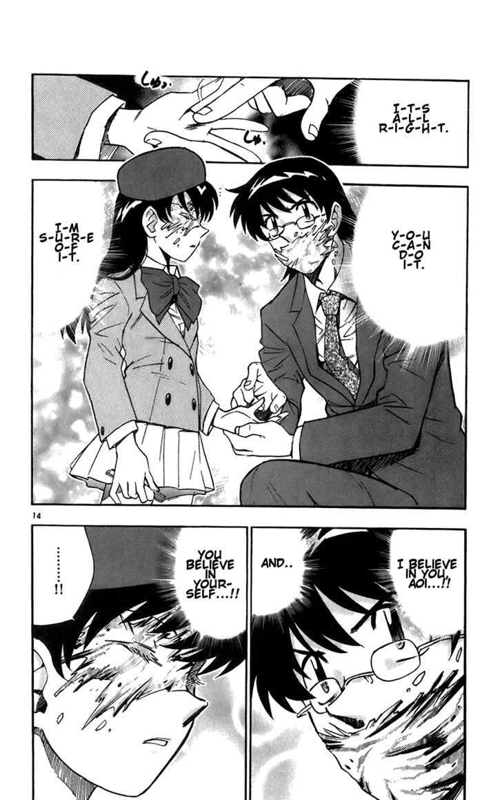 Zettai Karen Children Chapter 52 page 14 - Chapter 52: Aoi Festival: Teleporting around Kyoto (3)