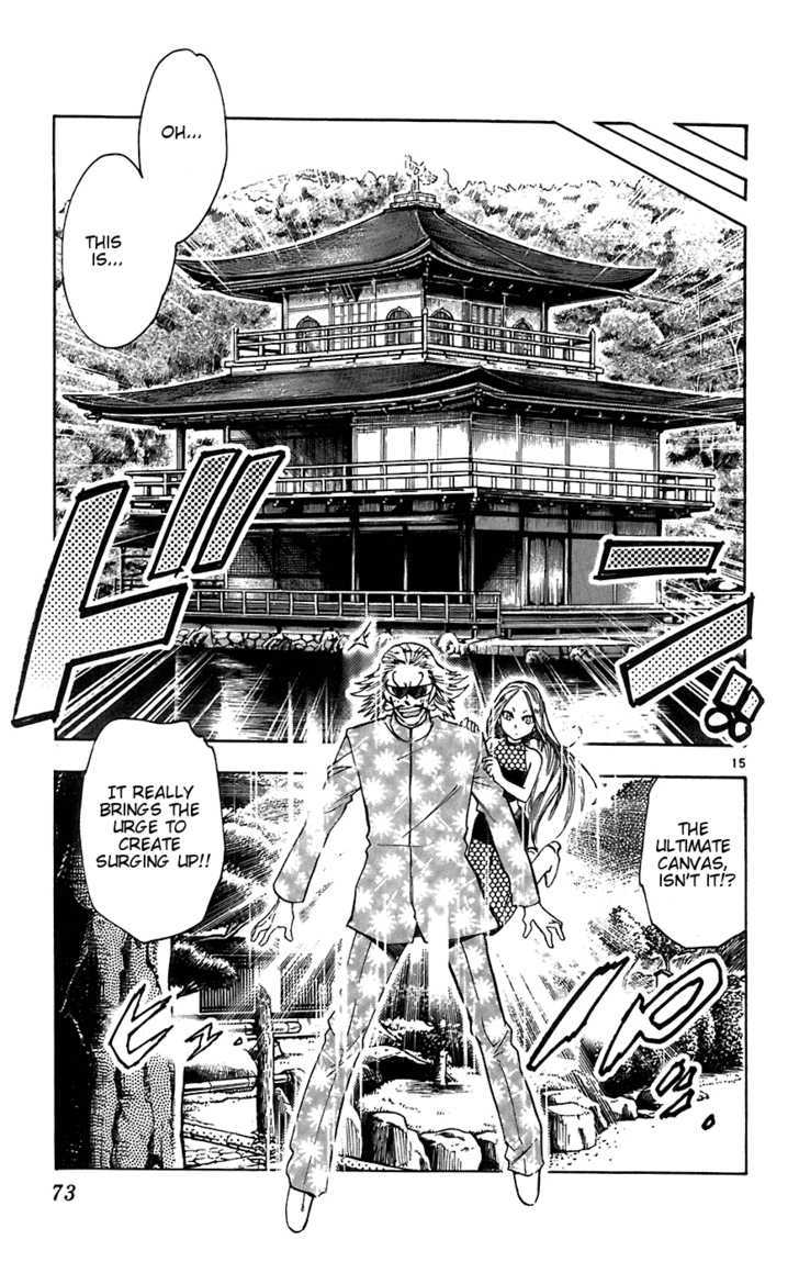 Zettai Karen Children Chapter 52 page 15 - Chapter 52: Aoi Festival: Teleporting around Kyoto (3)