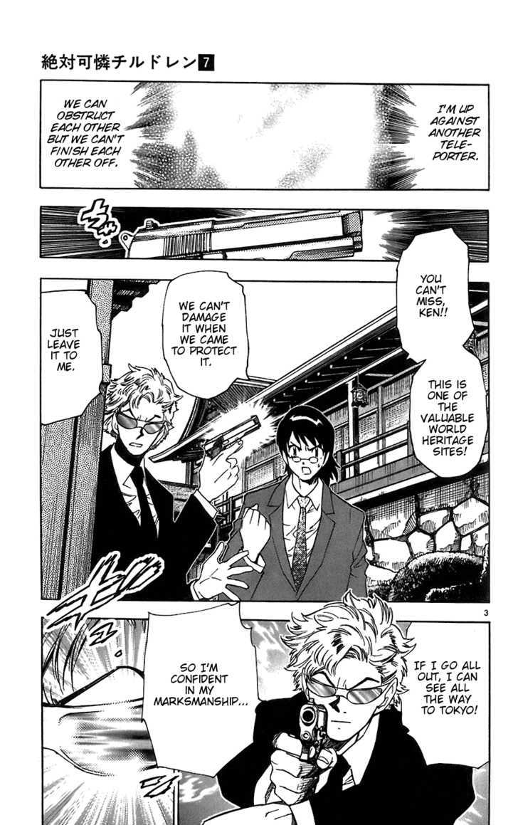 Zettai Karen Children Chapter 52 page 3 - Chapter 52: Aoi Festival: Teleporting around Kyoto (3)