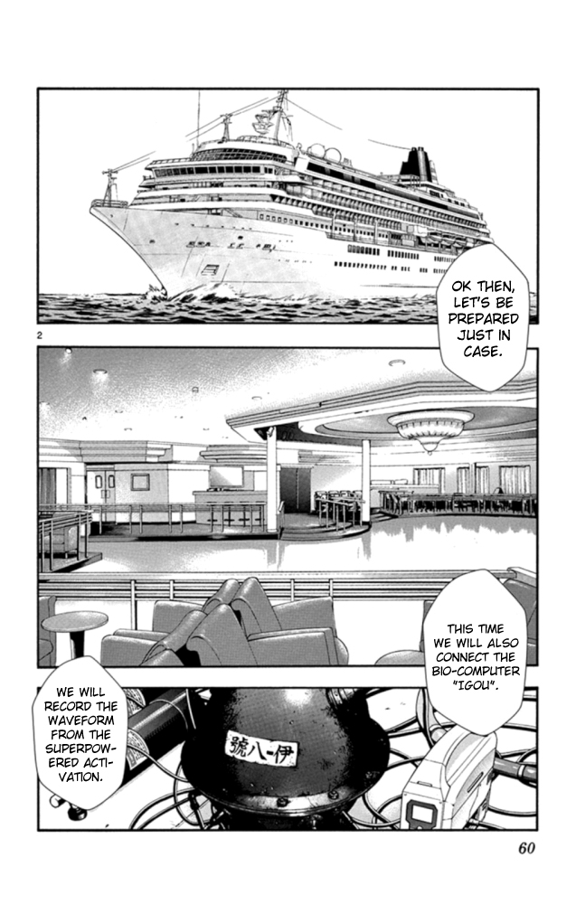 Zettai Karen Children Chapter 520 page 3 - Chapter 520: Children Through the Looking Glass (11)