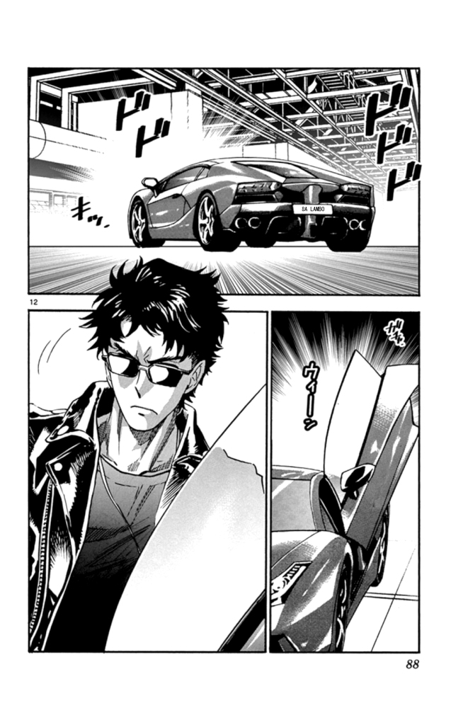 Zettai Karen Children Chapter 521 page 13 - Chapter 521: Black Siblings (1)