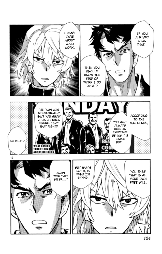 Zettai Karen Children Chapter 523 page 13 - Chapter 523: Black Siblings (3)