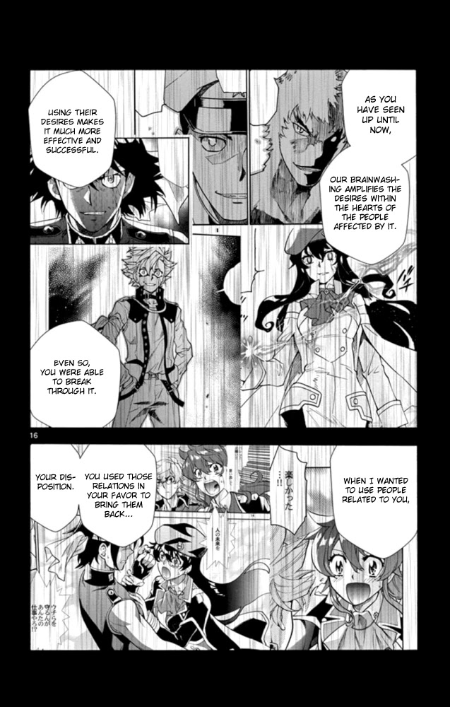 Zettai Karen Children Chapter 523 page 17 - Chapter 523: Black Siblings (3)