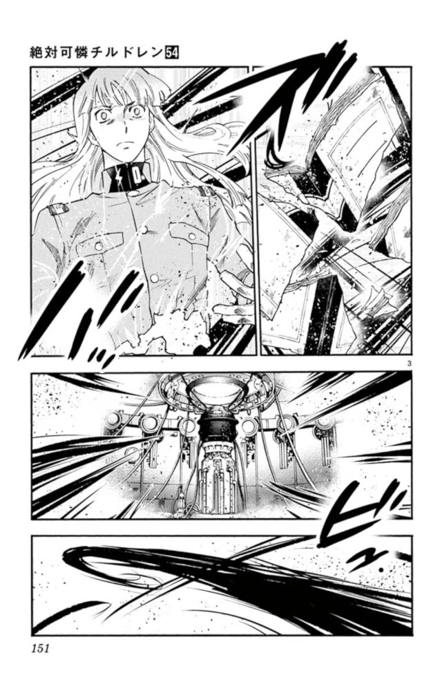 Zettai Karen Children Chapter 525 page 4 - Chapter 525: Black Siblings (5)