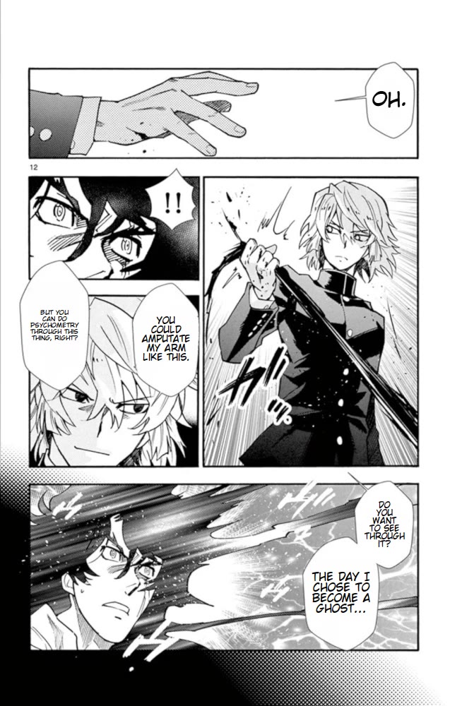 Zettai Karen Children Chapter 526 page 13 - Chapter 526: Black Siblings (6)