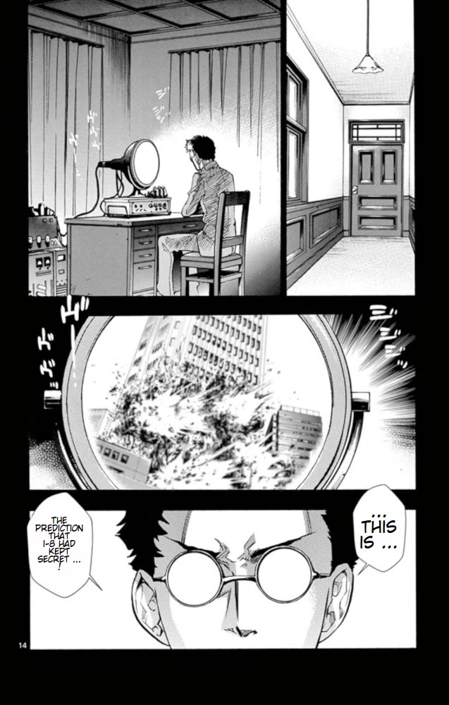 Zettai Karen Children Chapter 526 page 15 - Chapter 526: Black Siblings (6)
