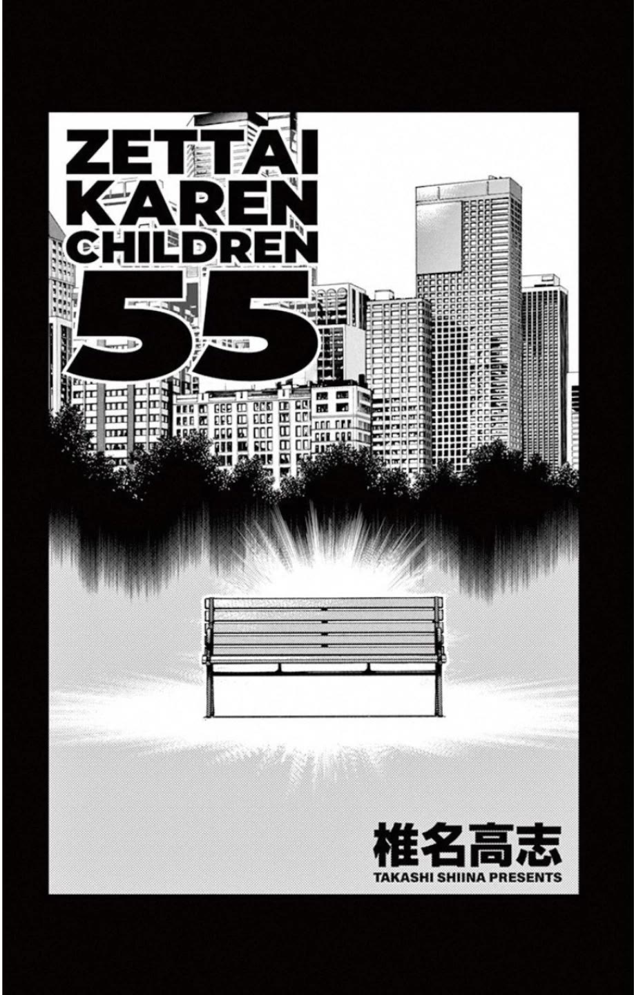 Zettai Karen Children Chapter 527 page 2 - Chapter 527: Black Siblings (7)