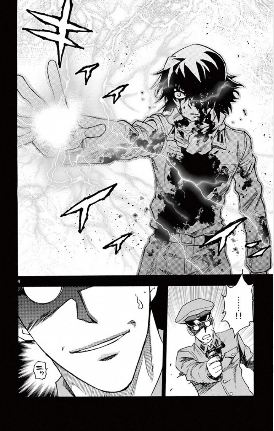 Zettai Karen Children Chapter 527 page 7 - Chapter 527: Black Siblings (7)