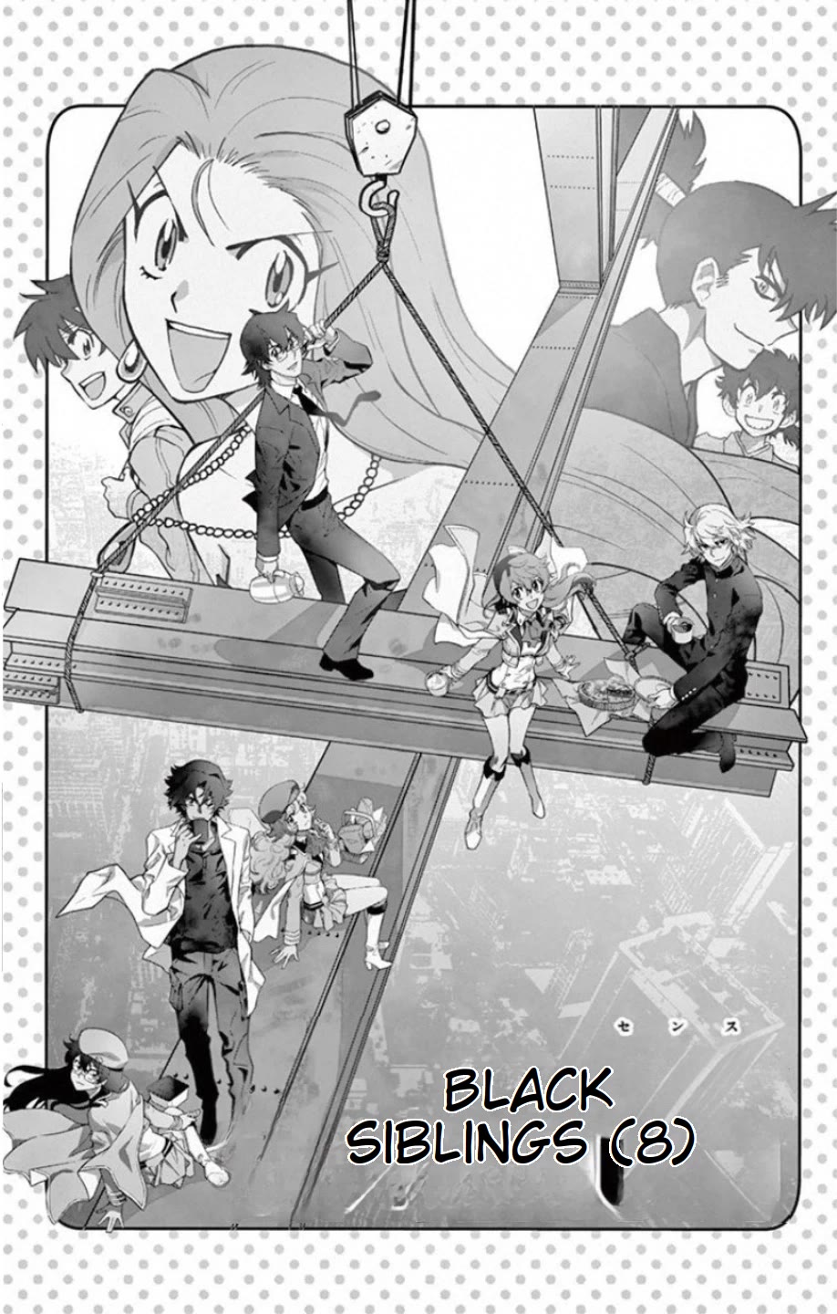 Zettai Karen Children Chapter 528 page 2 - Chapter 528: Black Siblings (8)