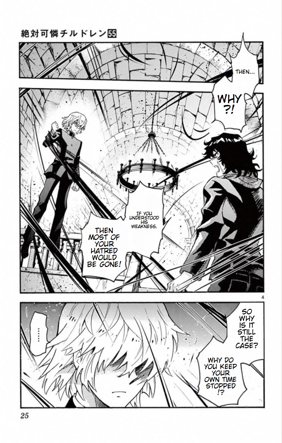 Zettai Karen Children Chapter 528 page 6 - Chapter 528: Black Siblings (8)