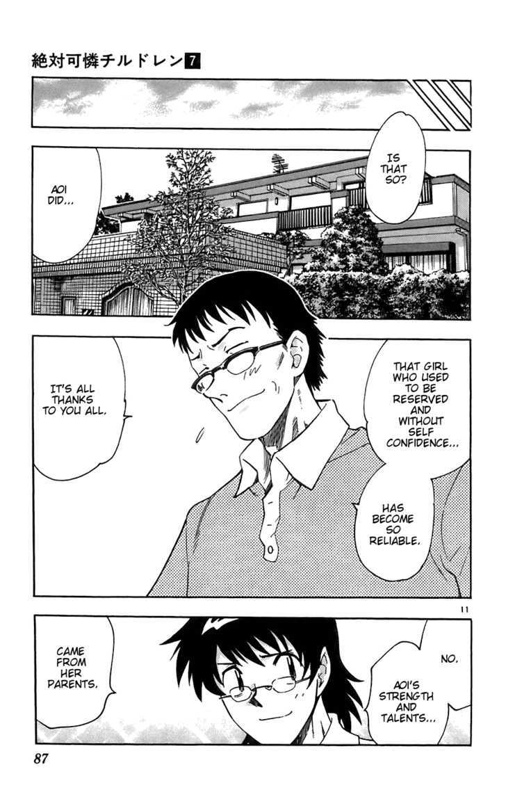Zettai Karen Children Chapter 53 page 11 - Chapter 53: Aoi Festival: Teleporting Around Kyoto (4)
