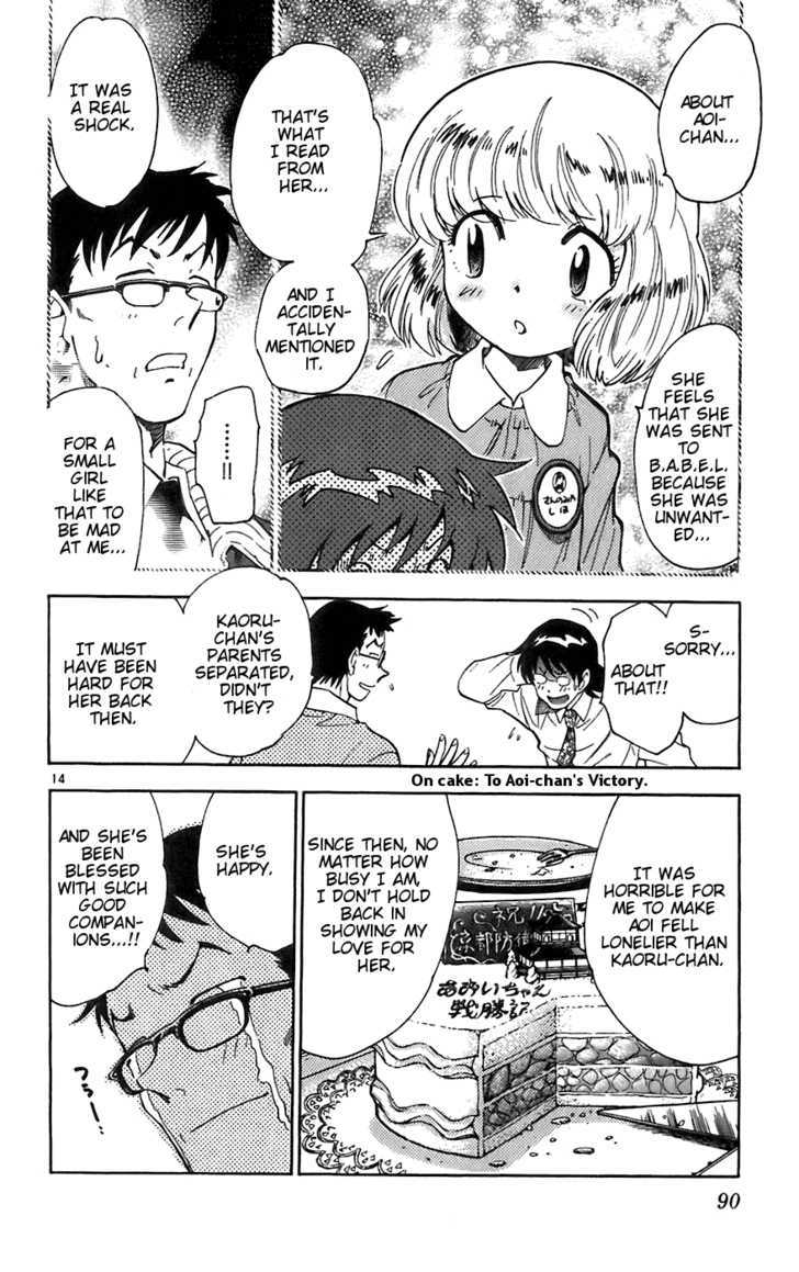 Zettai Karen Children Chapter 53 page 14 - Chapter 53: Aoi Festival: Teleporting Around Kyoto (4)