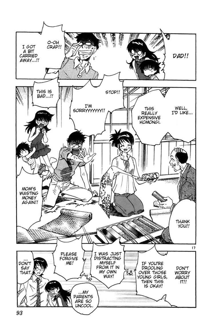 Zettai Karen Children Chapter 53 page 17 - Chapter 53: Aoi Festival: Teleporting Around Kyoto (4)