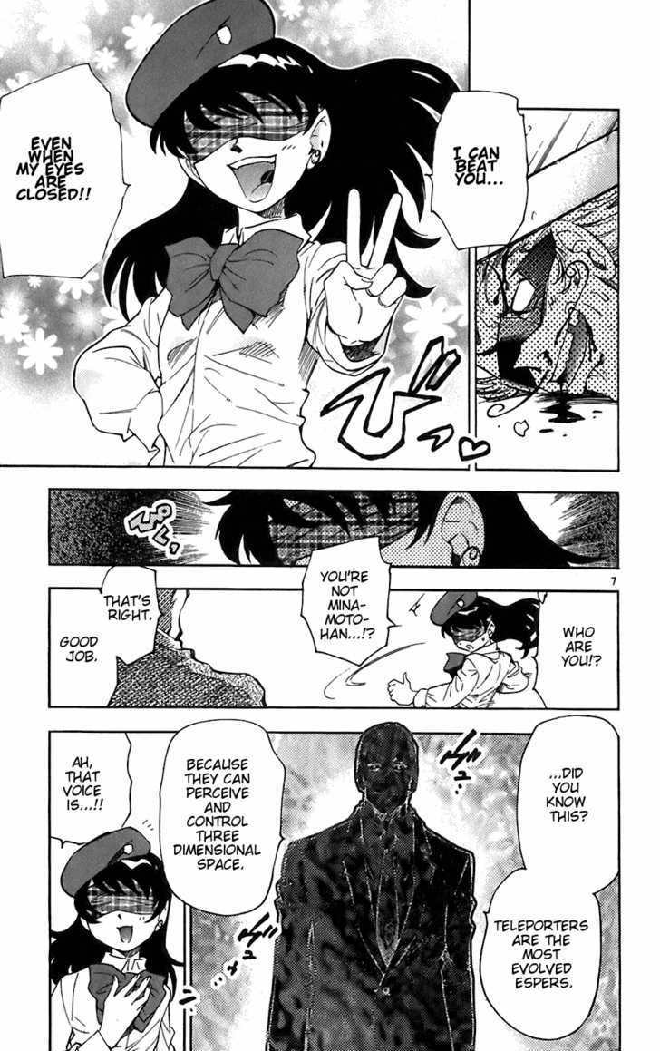 Zettai Karen Children Chapter 53 page 7 - Chapter 53: Aoi Festival: Teleporting Around Kyoto (4)
