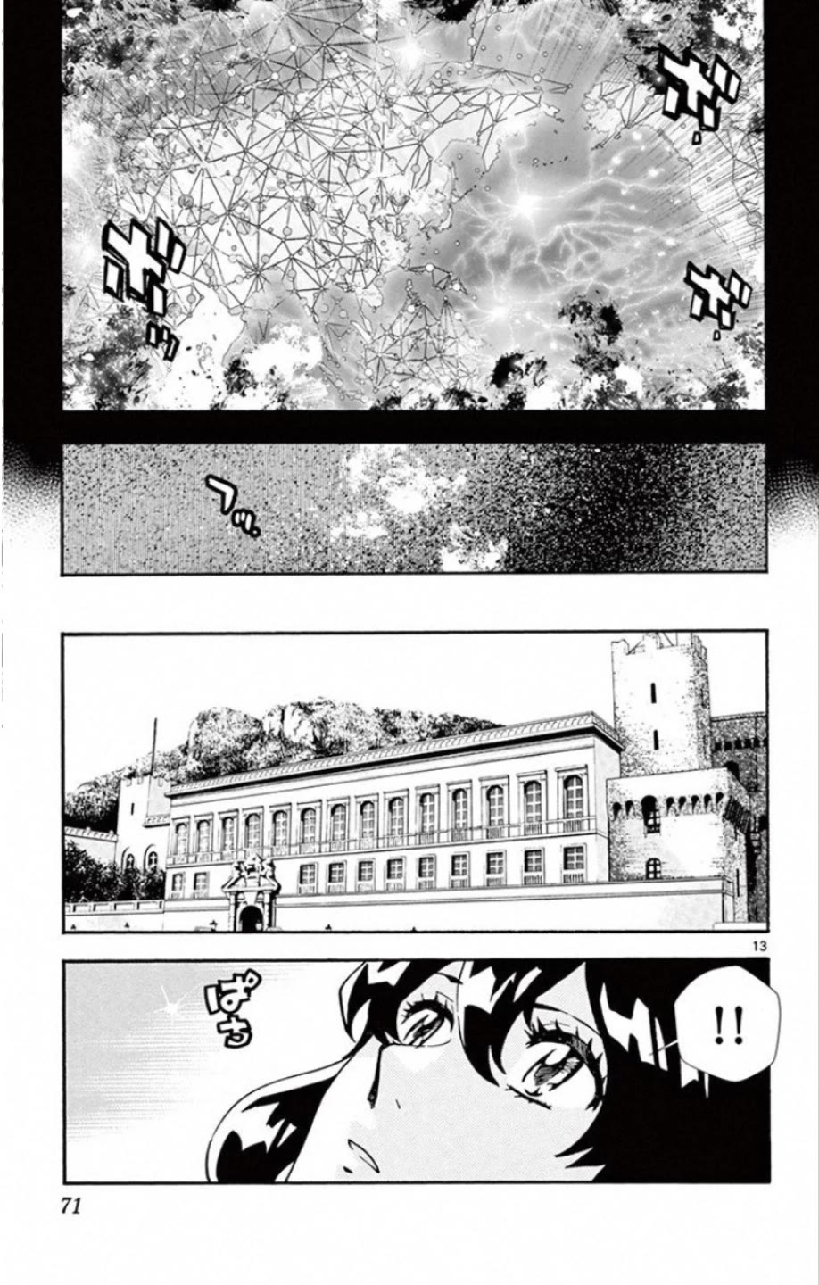 Zettai Karen Children Chapter 530 page 14 - Chapter 530: Black Siblings (10)