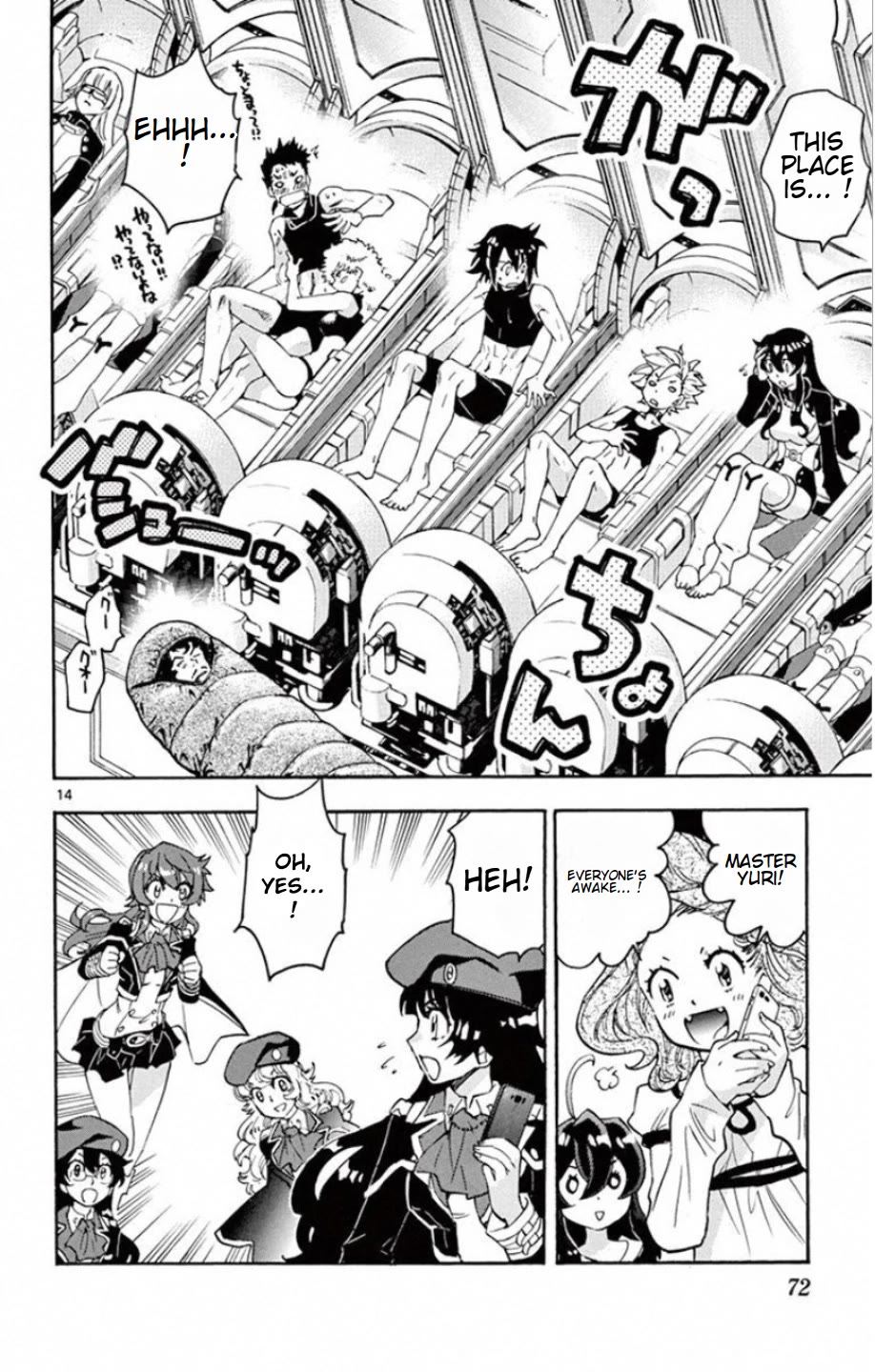 Zettai Karen Children Chapter 530 page 15 - Chapter 530: Black Siblings (10)