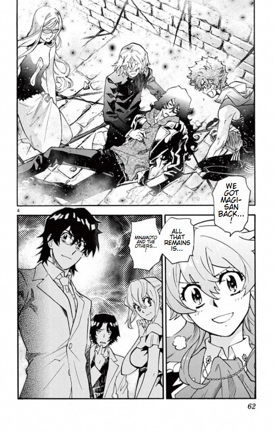 Zettai Karen Children Chapter 530 page 5 - Chapter 530: Black Siblings (10)