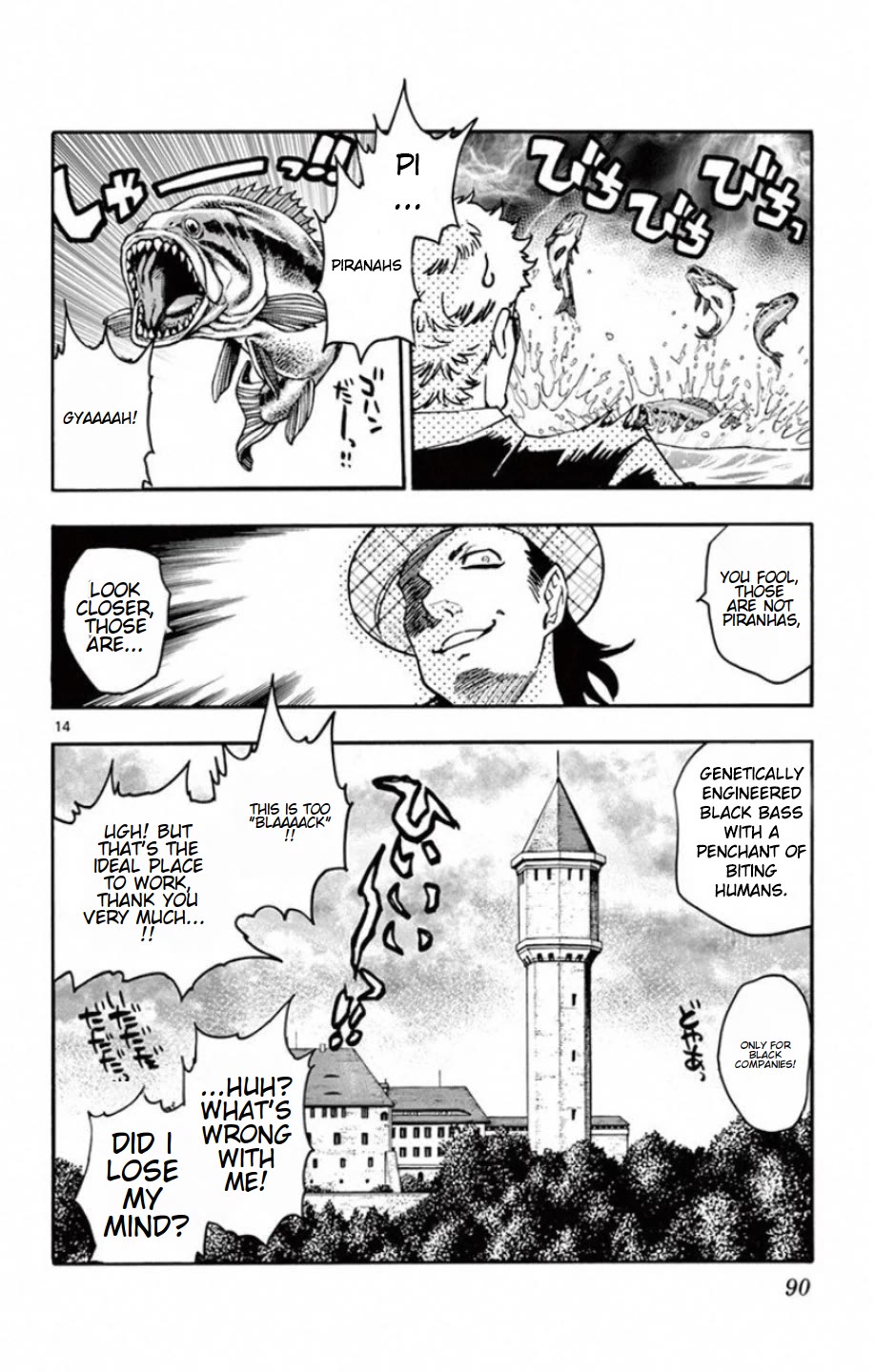 Zettai Karen Children Chapter 531 page 15 - Chapter 531: Head Hunters (1)