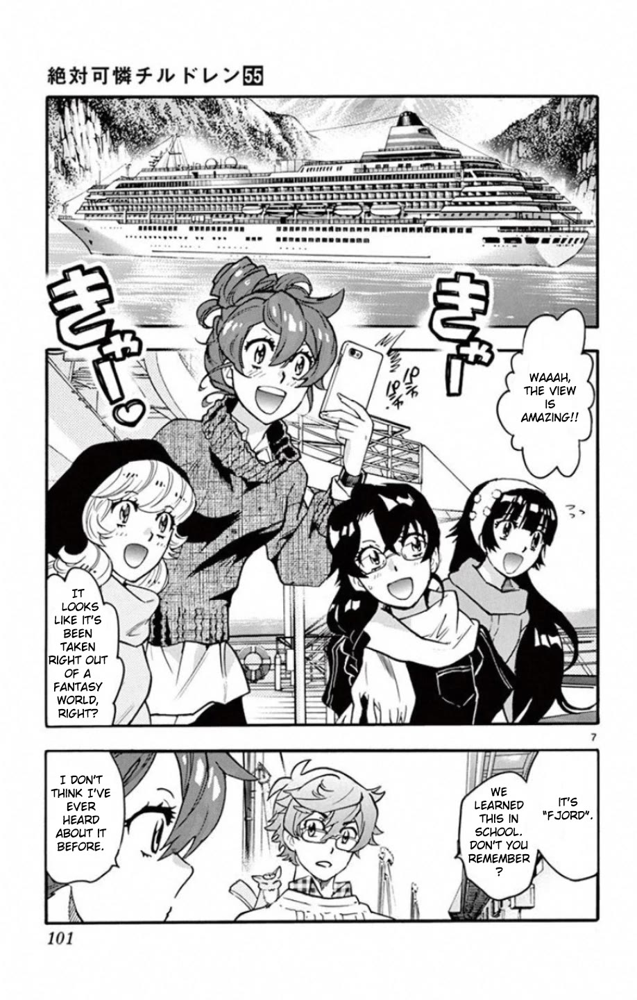 Zettai Karen Children Chapter 532 page 8 - Chapter 532: Head Hunters (2)