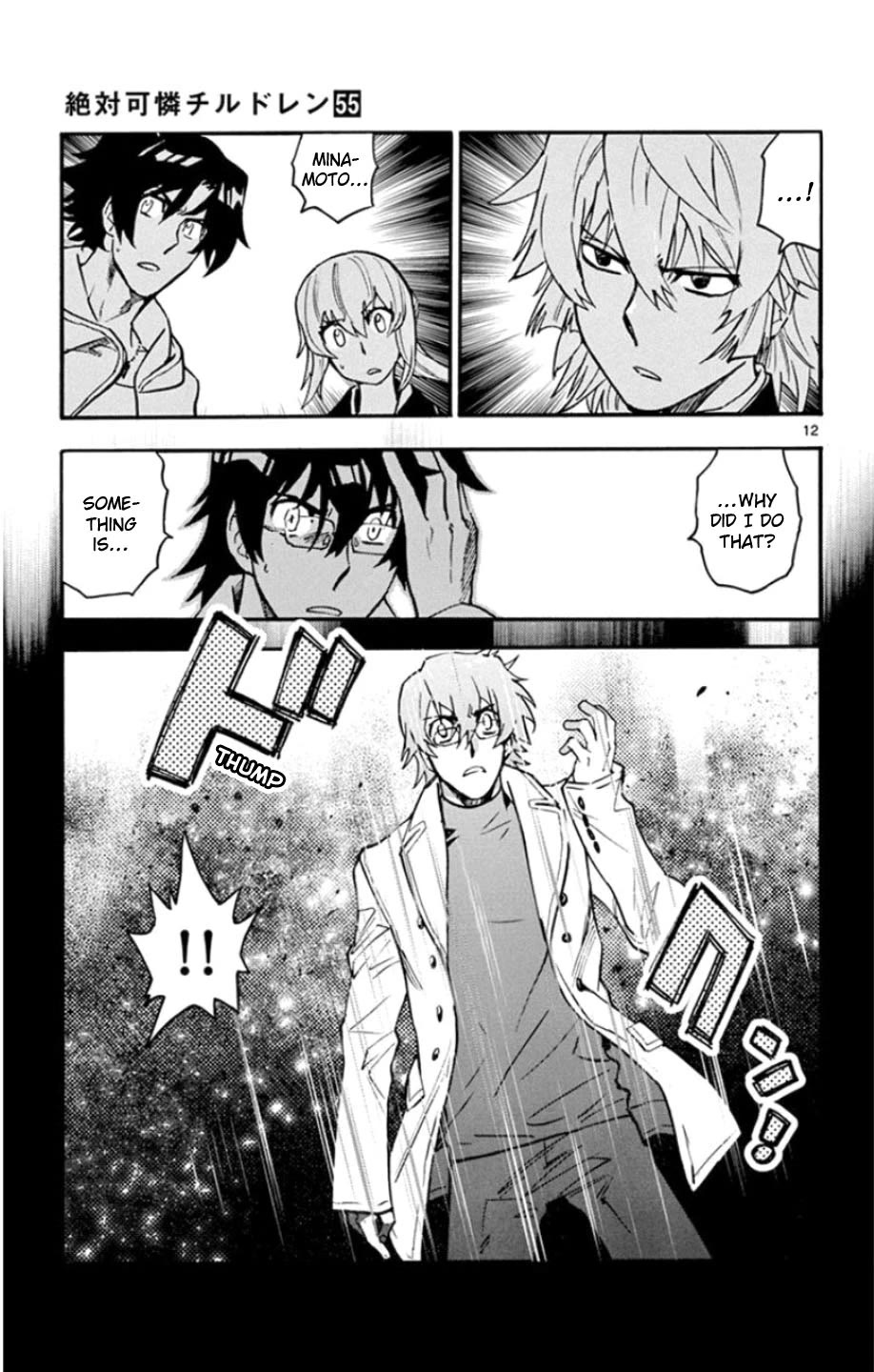 Zettai Karen Children Chapter 535 page 14 - Chapter 535: Head Hunters (5)